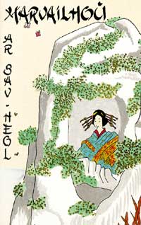 Marvailhou ar Sav-Heol