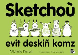 sketchou