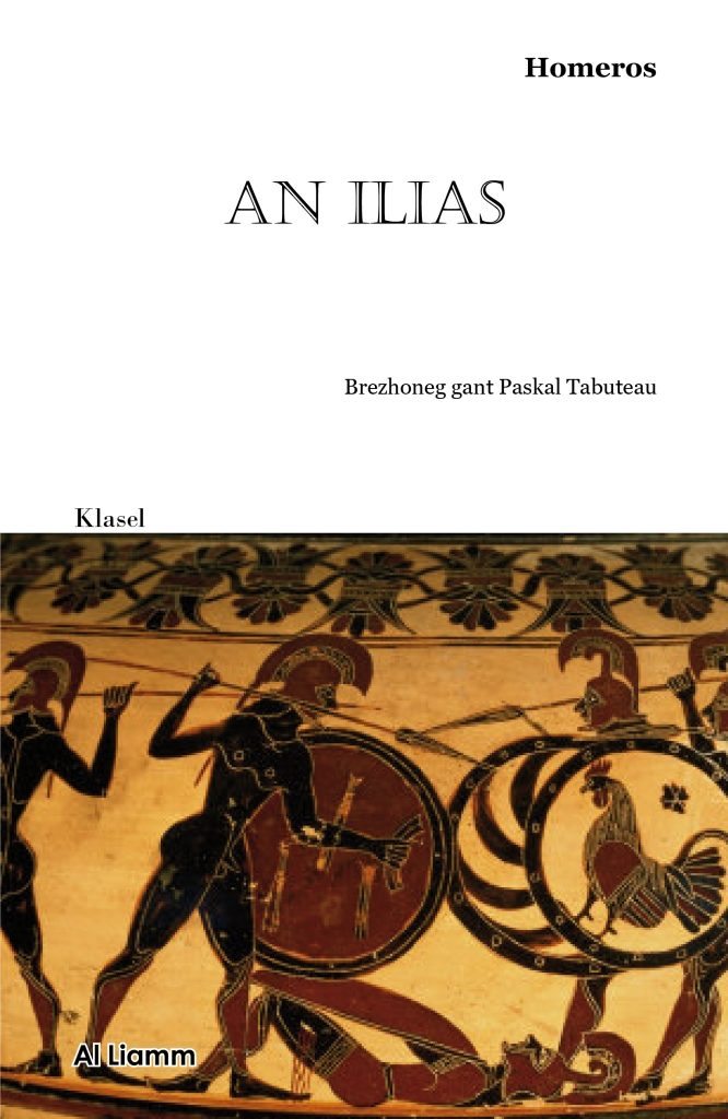 an-ilias