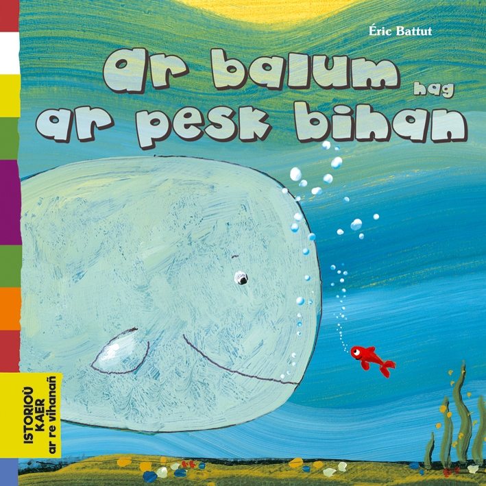 ar-balum