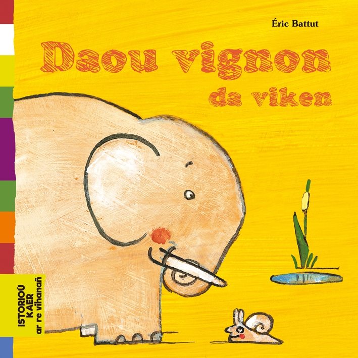 daou-vignon