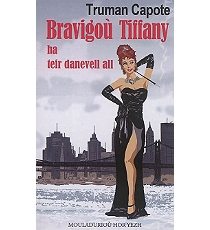 Bravigoù ha teir danevell all