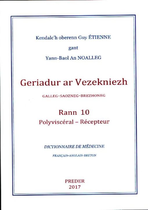 geriadur ar vezekniezh