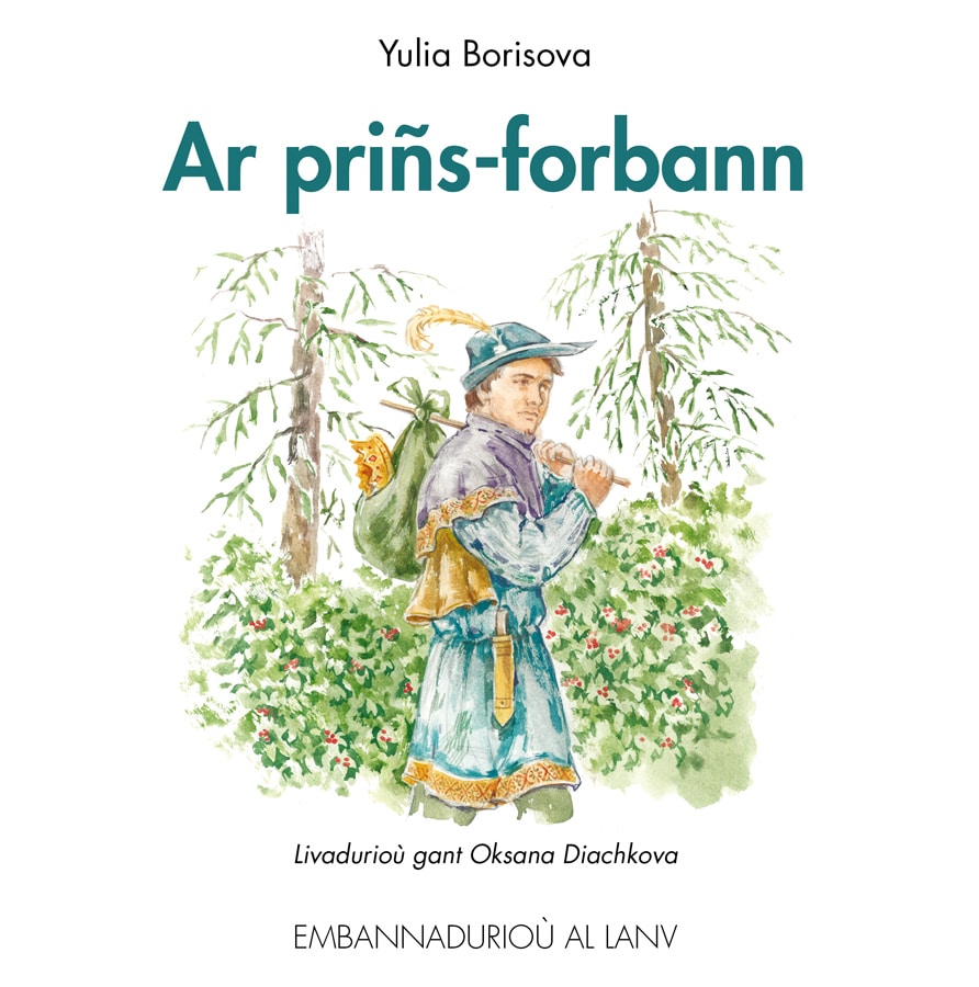 ar prins forbann