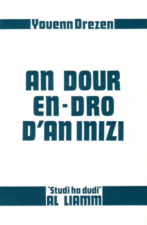 an dour en-dro