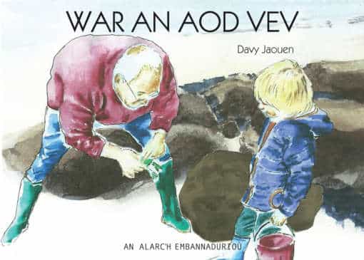 War an aod vev
