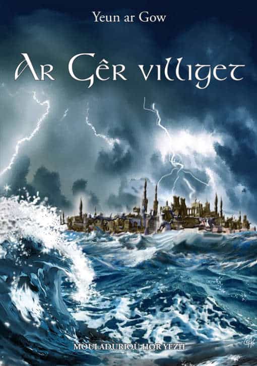 Ar gêr villiget