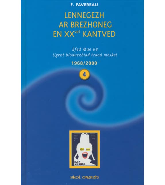 Lennegezh ar brezhoneg en XX vet kantved