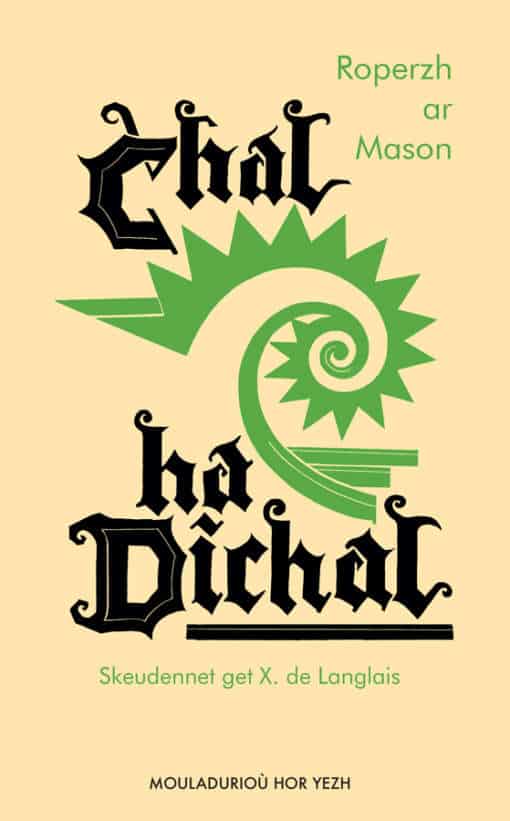 C'hal ha dichal
