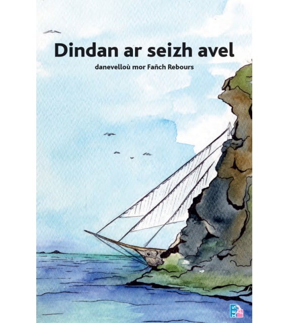 Dindan ar seizh avel