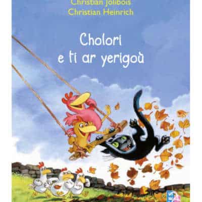 C'holori e ti ar yerigoù