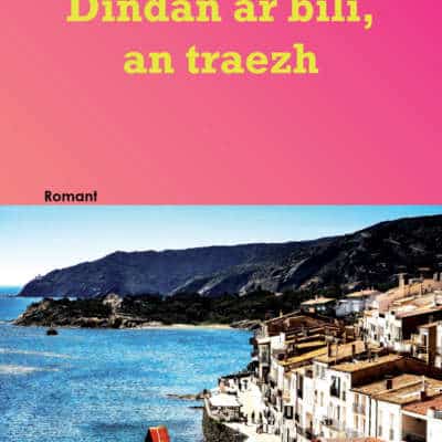 Dindan ar bili, an traezh