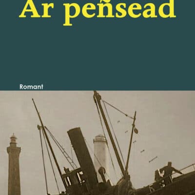 Ar peñsead