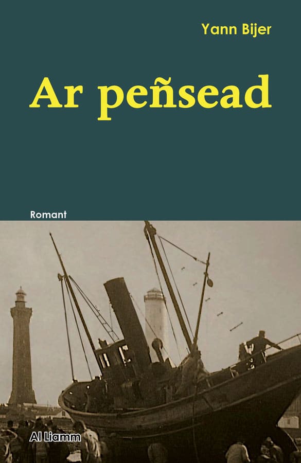 Ar peñsead
