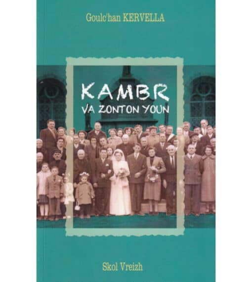 Kambr va zonton Youn