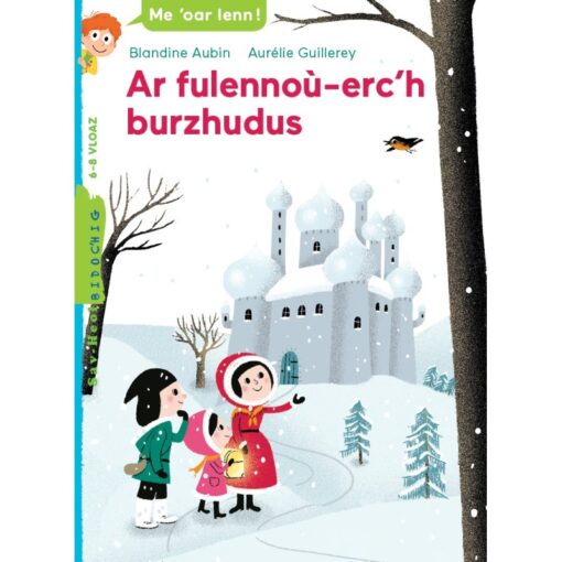 Ar fulennoù-erc'h buzhudus