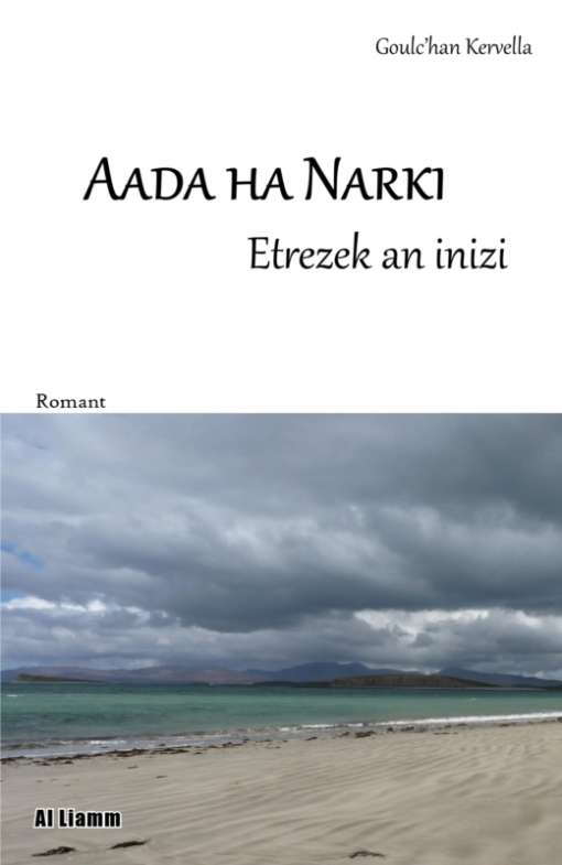 Aada ha Narki T2