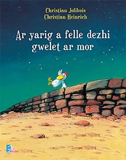 ar yarig a felle dezhi