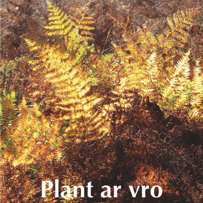 Plant ar vro