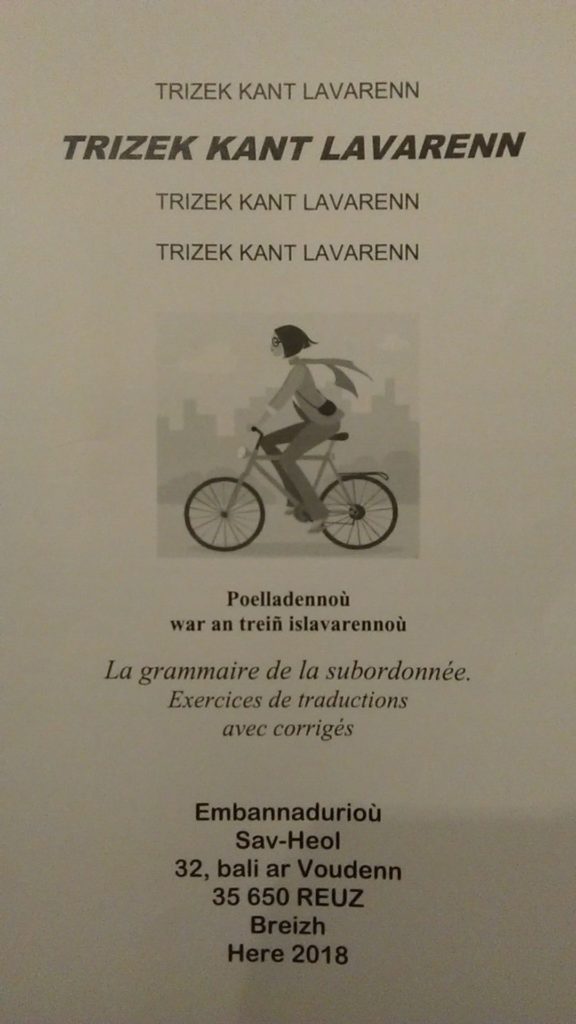 trizek